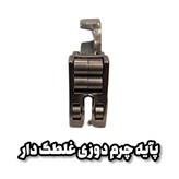 پایه غلطک دار چرم دوزی ۶ غلطک
