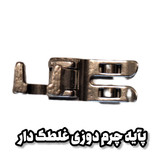 پایه غلطک دار چرم دوزی ۶ غلطک