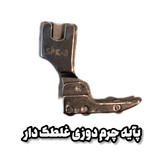 پایه غلطک دار چرم دوزی ۶ غلطک
