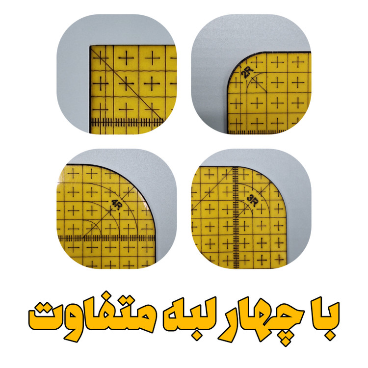 خط کش آسانتای ضخیم میزون با چهار لبه متفاوت