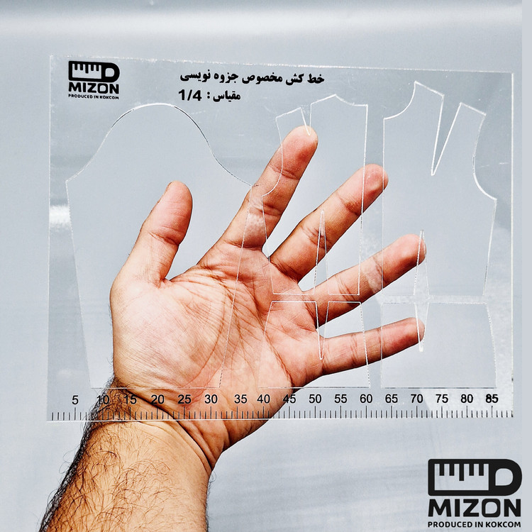 خط کش جزوه نویسی میزون منعطف، نشکن و ضد برش