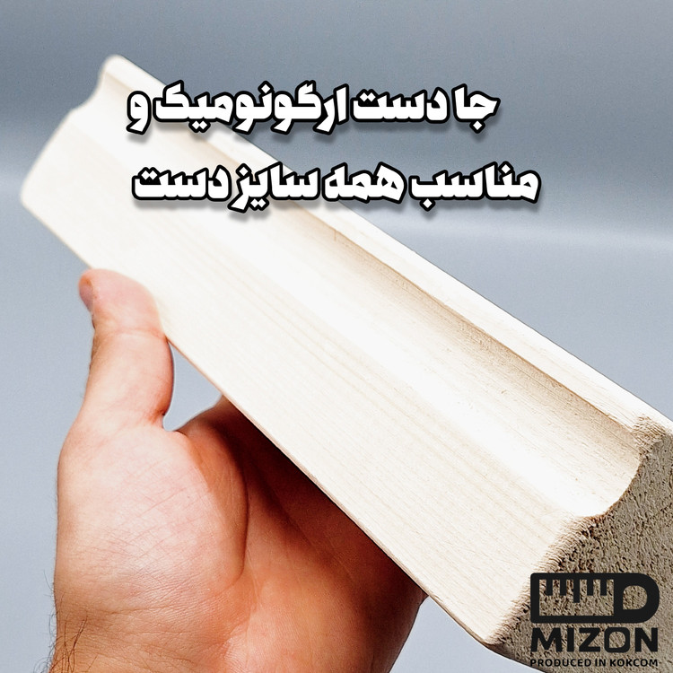 اتو سرد چوب روسی اصل میزون (سه بار سمباده)