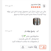 پودر زانفیکس کامفیکس اصل(خرازی و خیاطی )