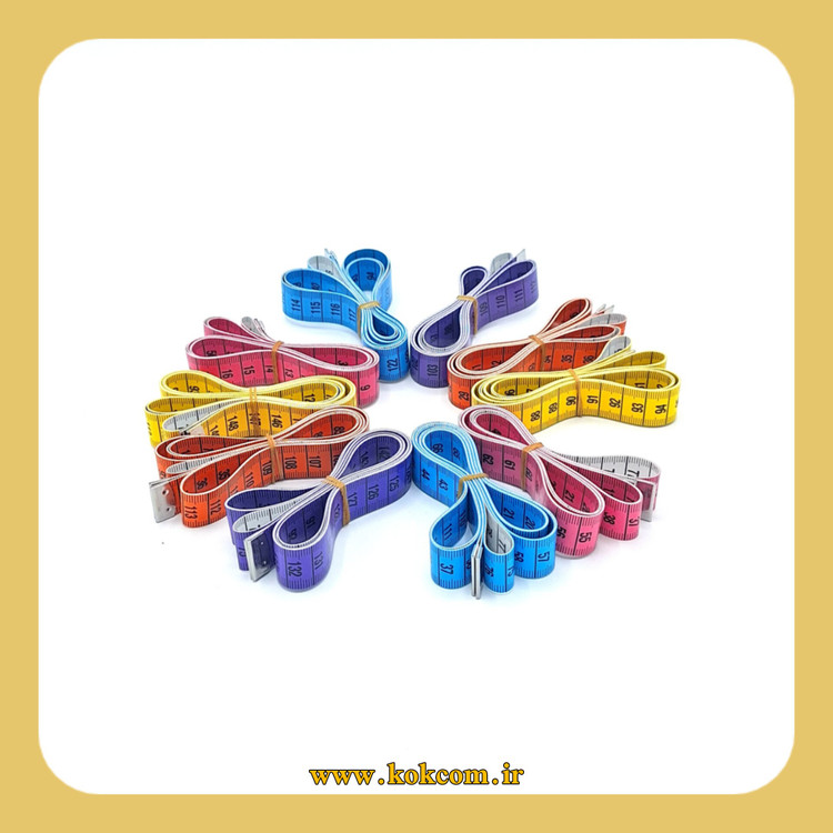 متر خیاطی ساده آلمانی 1.5 متری(خرازی و خیاطی )